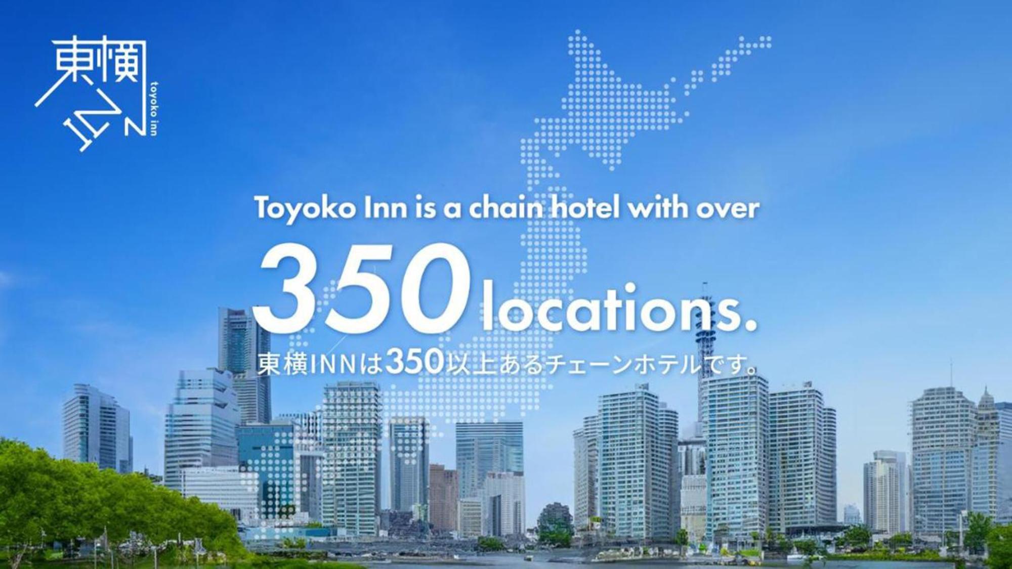 Toyoko Inn Utsunomiya Ekimae No 2 Exteriér fotografie